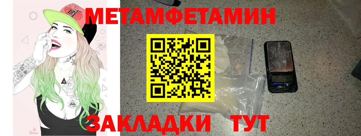 Amphetamine 97%  Амфетамин  Благовещенск  Вход с VPN 