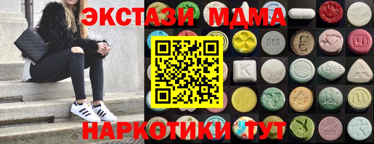 ЭКСТАЗИ TESLA Благовещенск