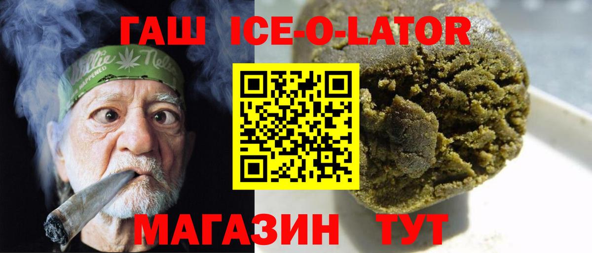 Гашиш VHQ Благовещенск