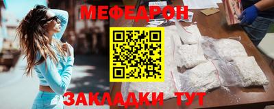 кокаин VHQ Ливны