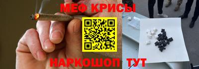 прущий лед Кумертау