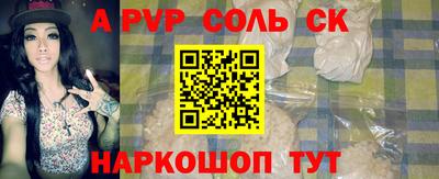 прущий лед Кумертау