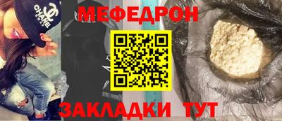 кокаин VHQ Ливны