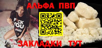 кокаин VHQ Ливны