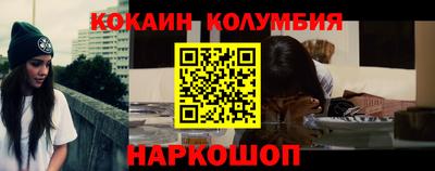 молекула духа Ликино-Дулёво