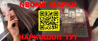 молекула духа Ликино-Дулёво