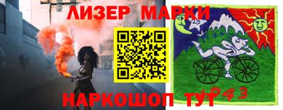 кокаин VHQ Ливны