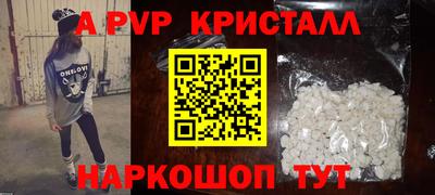 сатива Кунгур