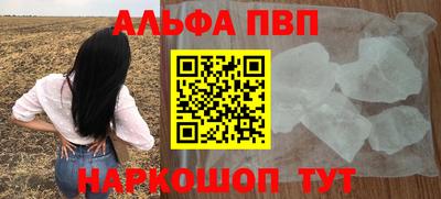 сатива Кунгур
