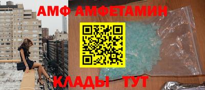молекула духа Ликино-Дулёво