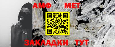 сатива Кунгур