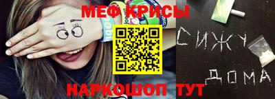 молекула духа Ликино-Дулёво