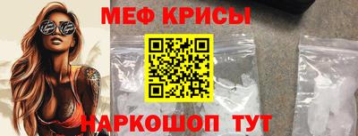 кокаин VHQ Ливны