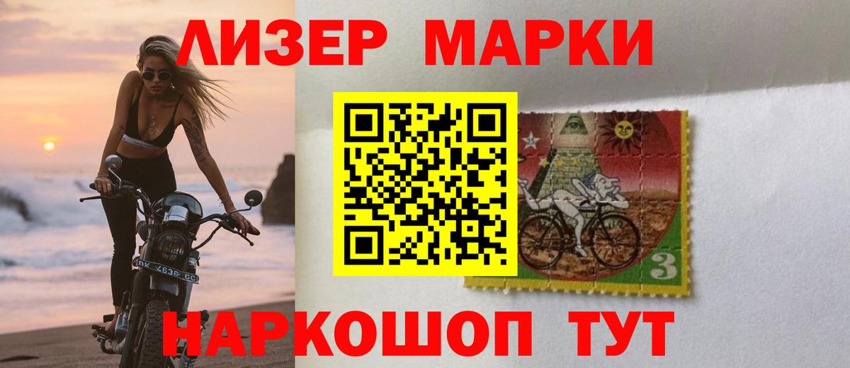 ЛСД экстази кислота Благовещенск