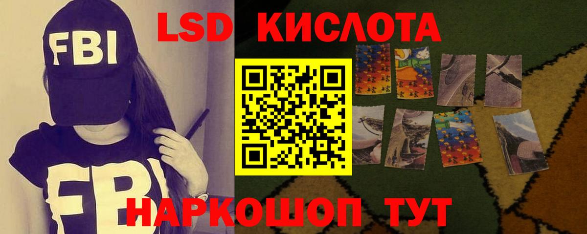 Лсд 25 экстази ecstasy  Лсд 25 экстази  Лсд 25 экстази ecstasy  Благовещенск  Вход с VPN 
