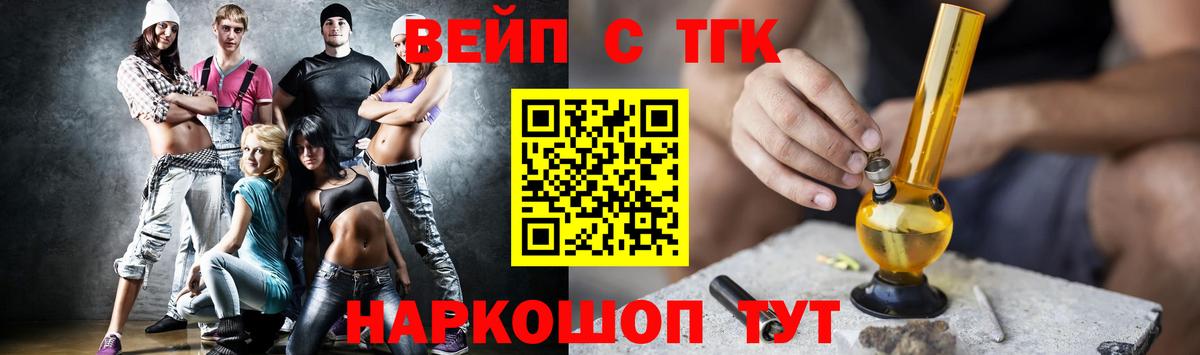 Дистиллят ТГК концентрат Благовещенск
